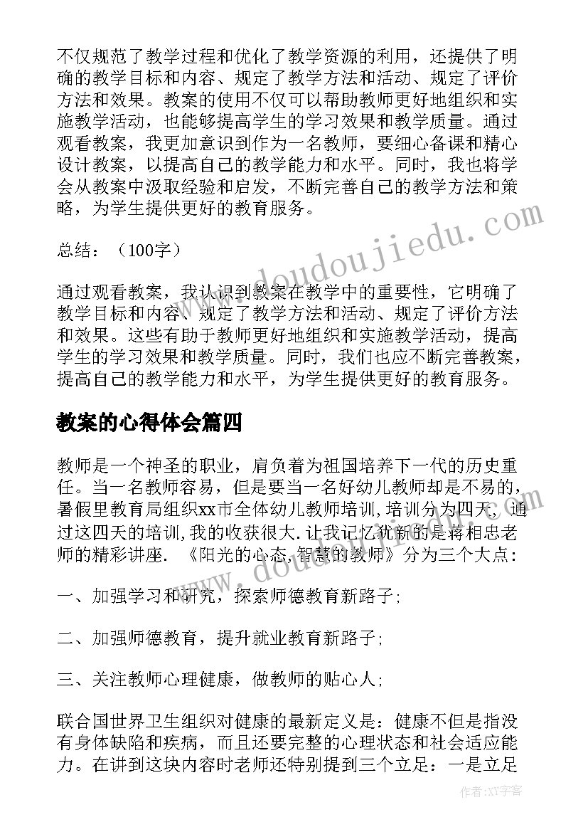 2023年线上书法比赛活动方案(模板9篇)