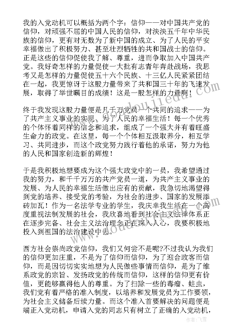 接受教育心得(汇总5篇)