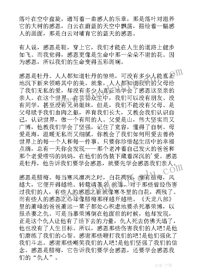 心得体会的幽默文案 幽默心得体会(优质9篇)