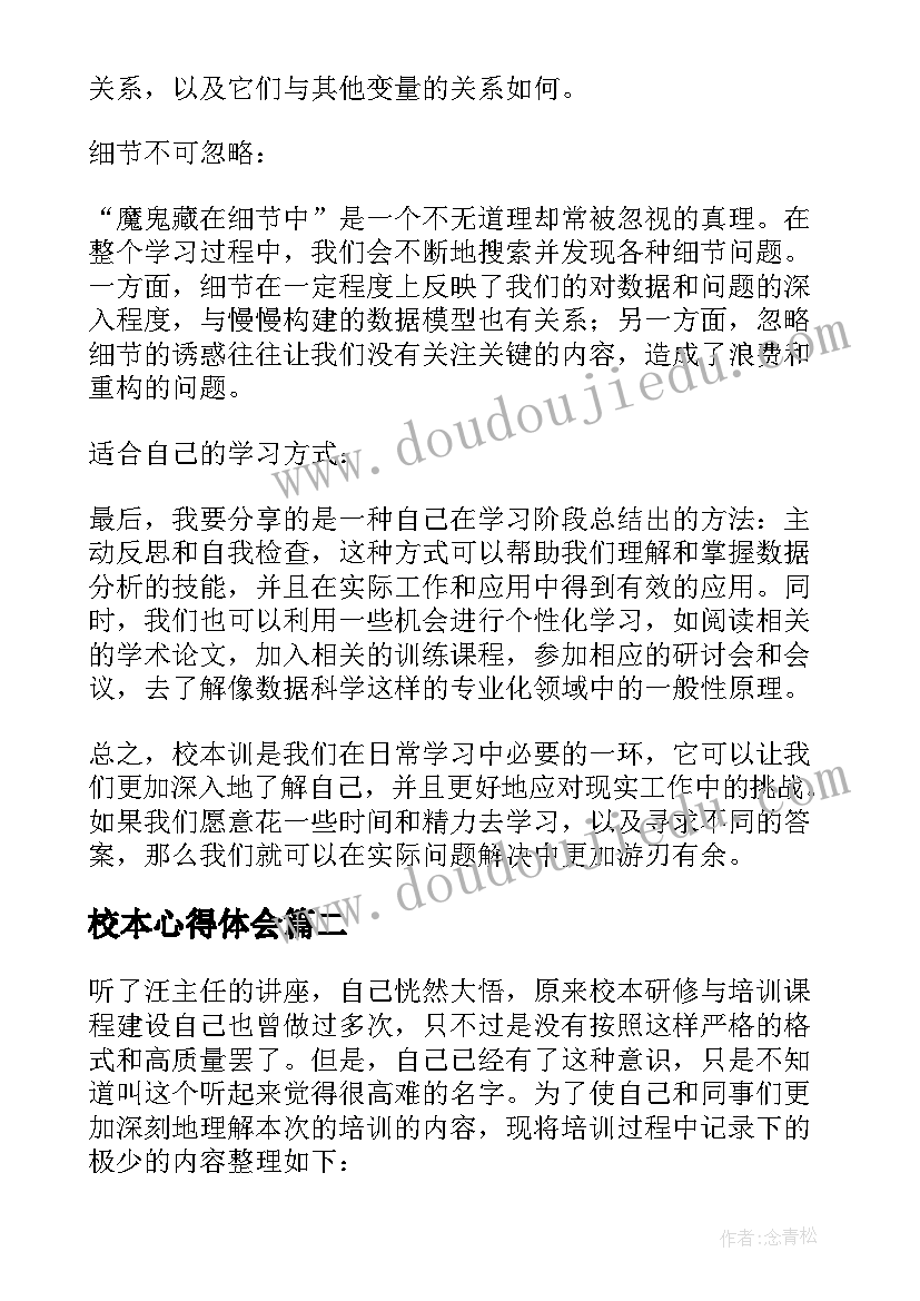 最新谈中国诗教案一等奖课件(汇总7篇)