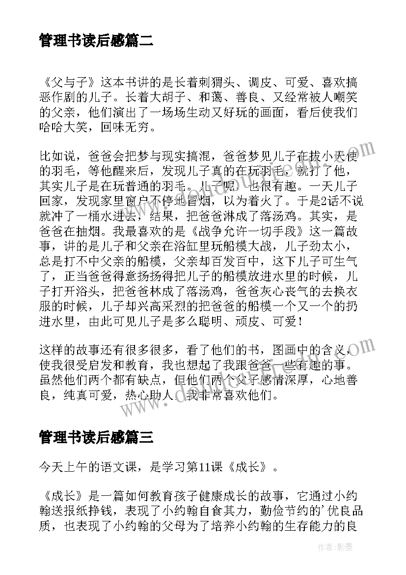 最新社区党支部开展七一活动方案(精选5篇)