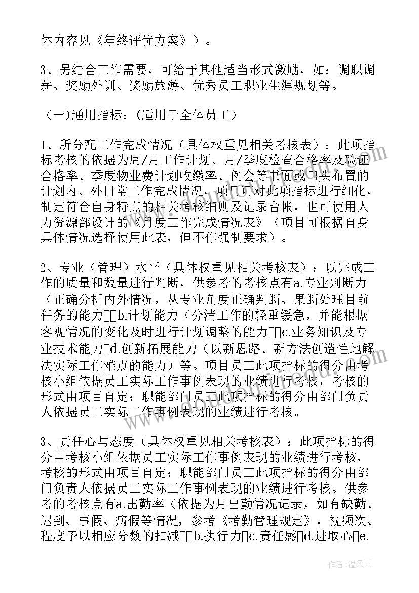 2023年互联网创业思路 大学生互联网策划方案合集(优秀5篇)