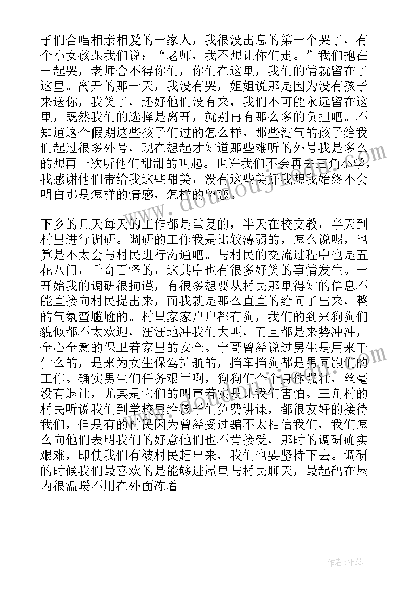 最新测绘职称评定专业技术工作总结 职称评定专业技术工作总结(大全8篇)