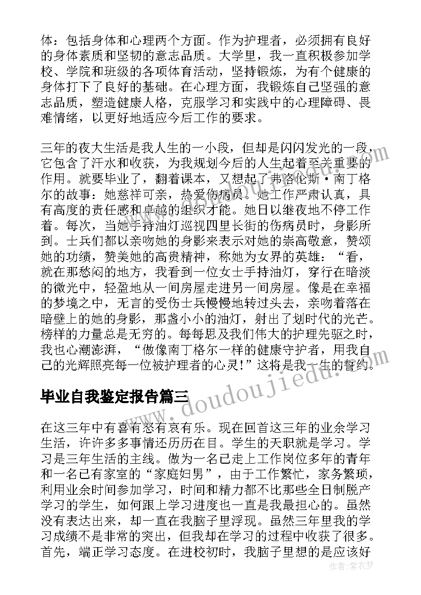 秋天语言活动教案中班 中班语言活动教案秋天的颜色(精选5篇)