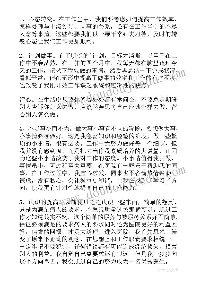 最新幼儿园交通安全总结总结 幼儿园交通安全工作总结(大全5篇)