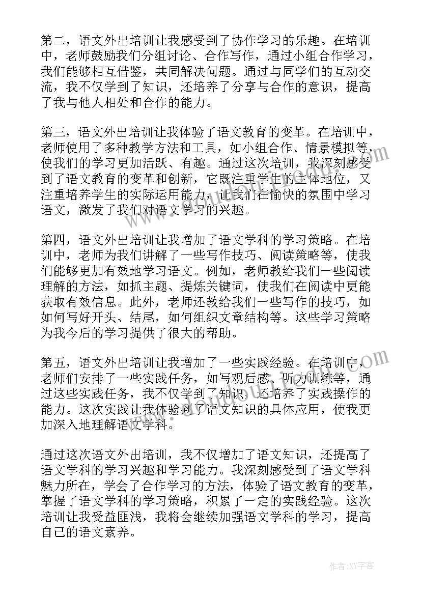 最新幼儿园清明节活动方案及反思(大全8篇)