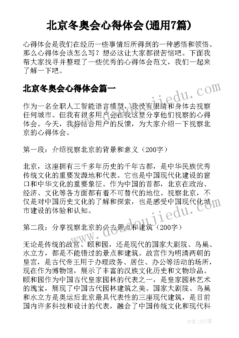 2023年周年庆促销方案(汇总5篇)