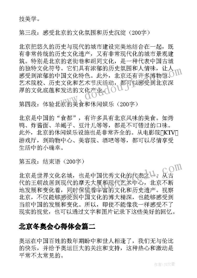 2023年周年庆促销方案(汇总5篇)