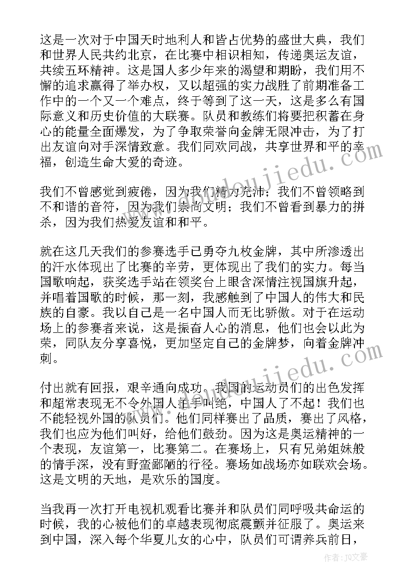 2023年周年庆促销方案(汇总5篇)