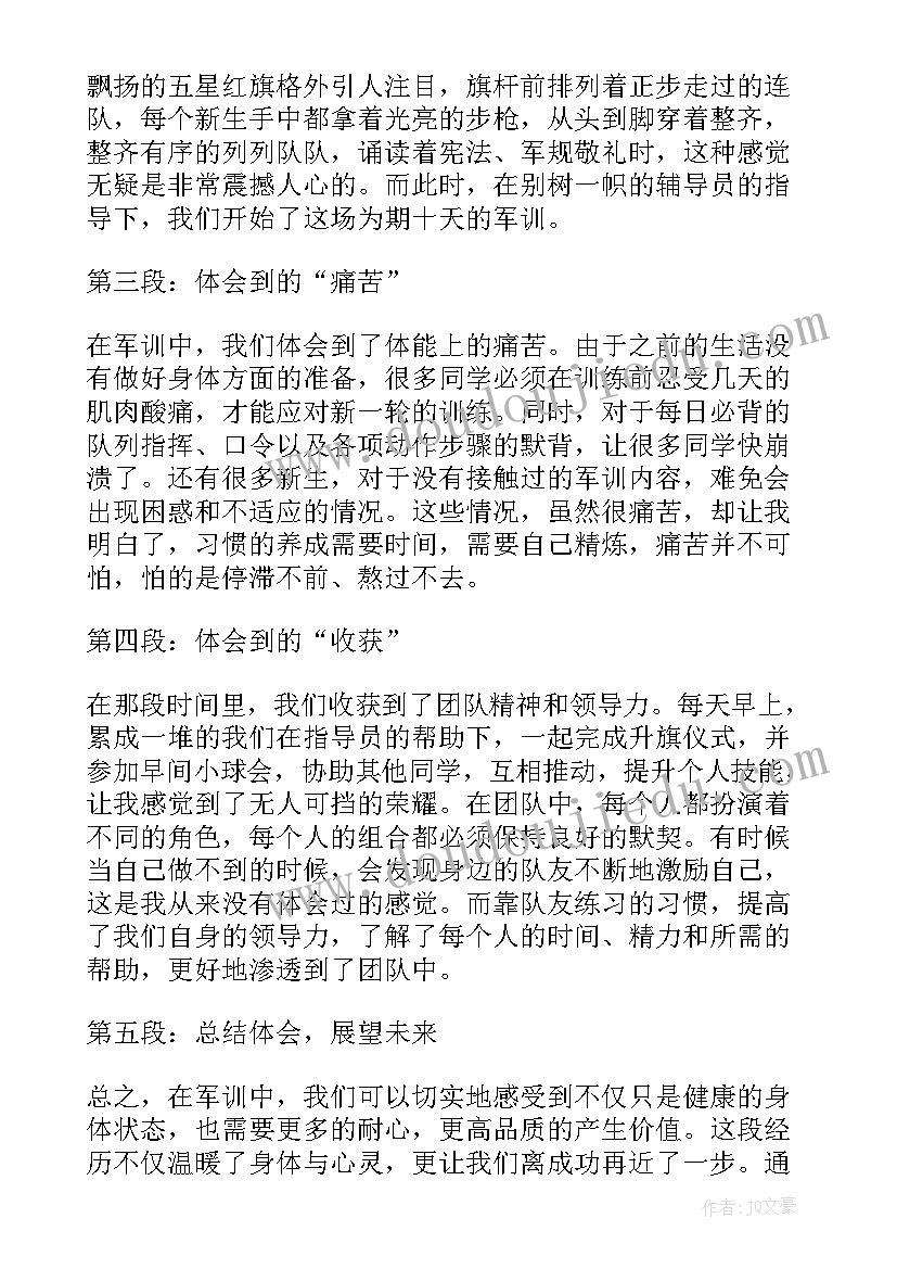 2023年周年庆促销方案(汇总5篇)