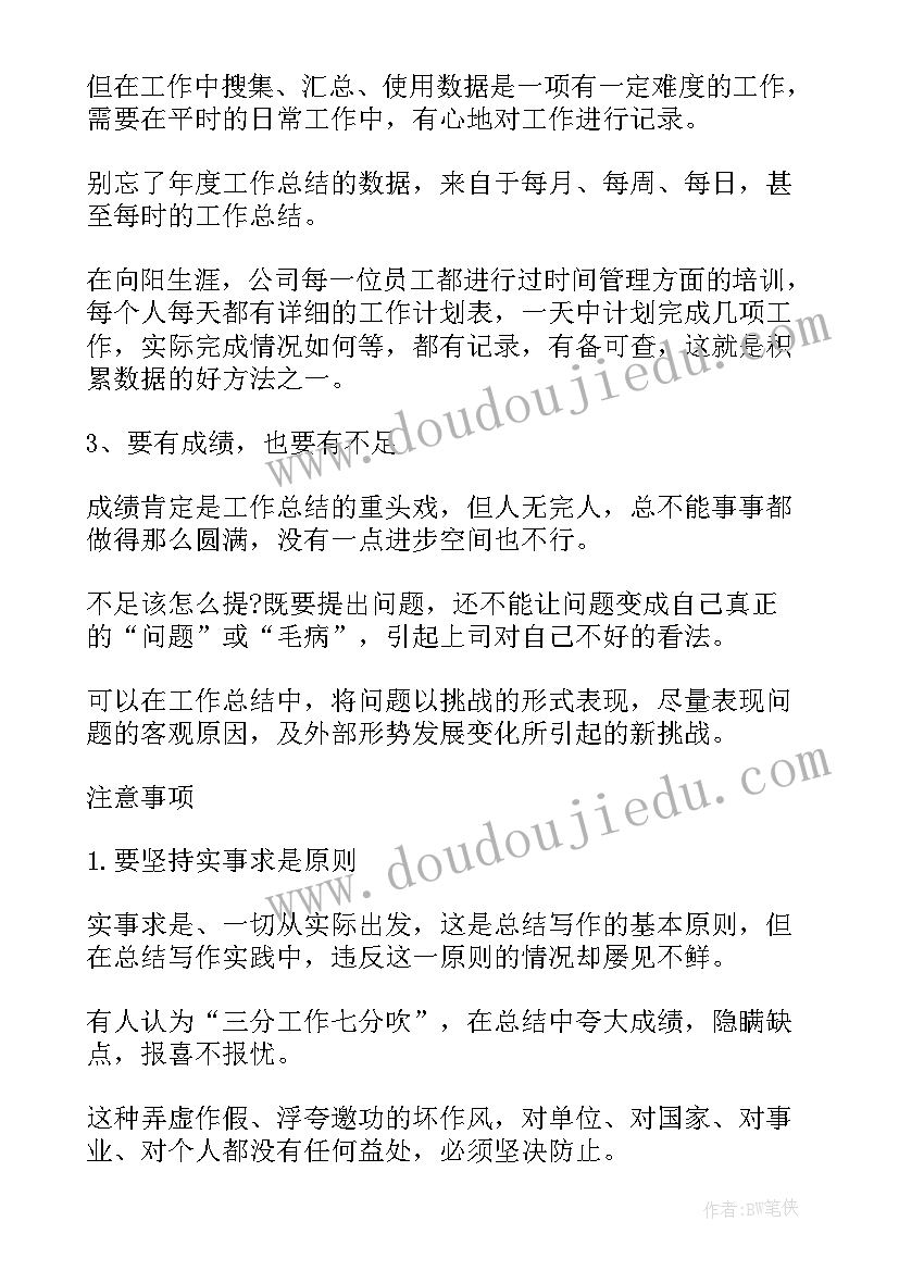 课程心得体会的标题有哪些 心得体会万能小标题心得体会的好标题(优质5篇)