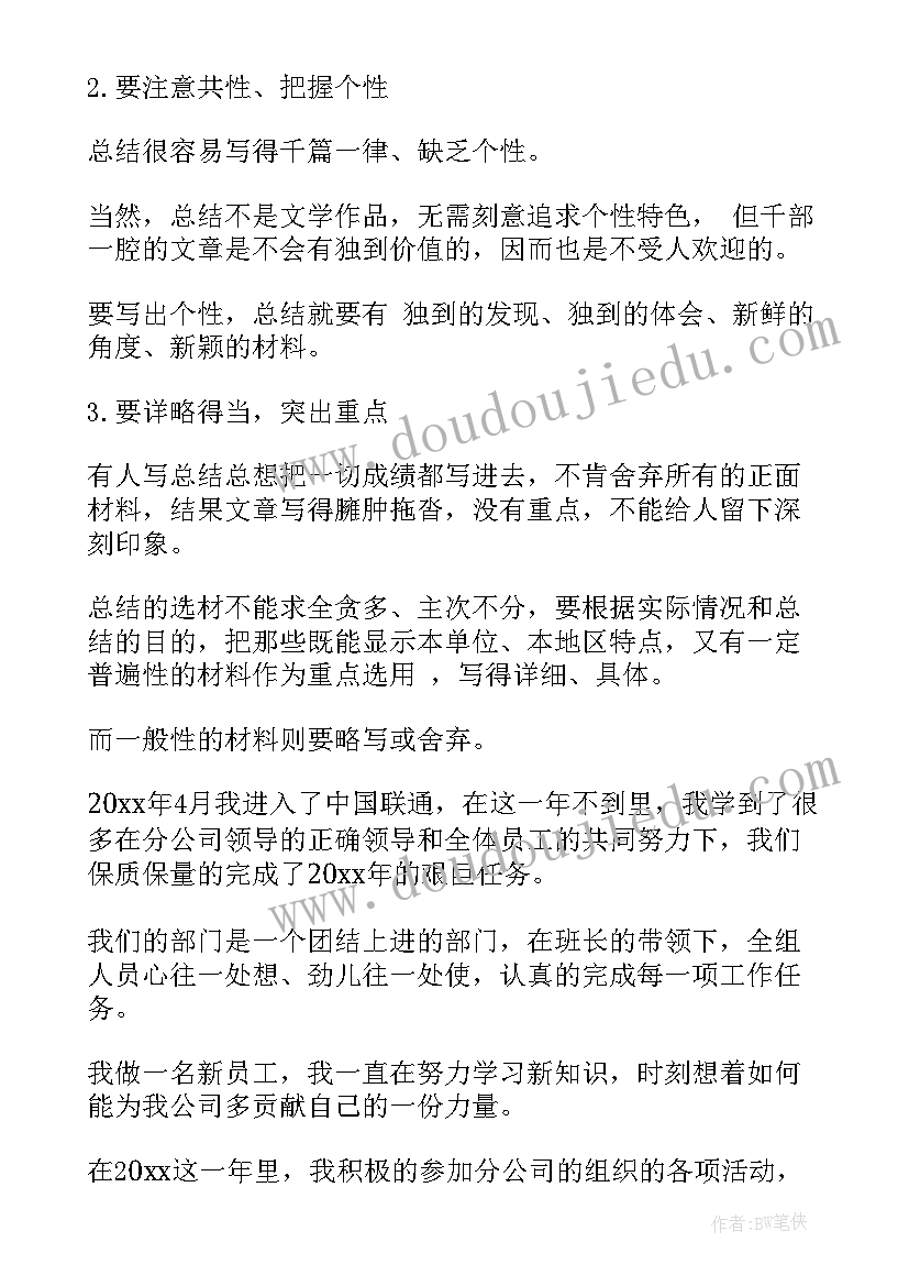 课程心得体会的标题有哪些 心得体会万能小标题心得体会的好标题(优质5篇)