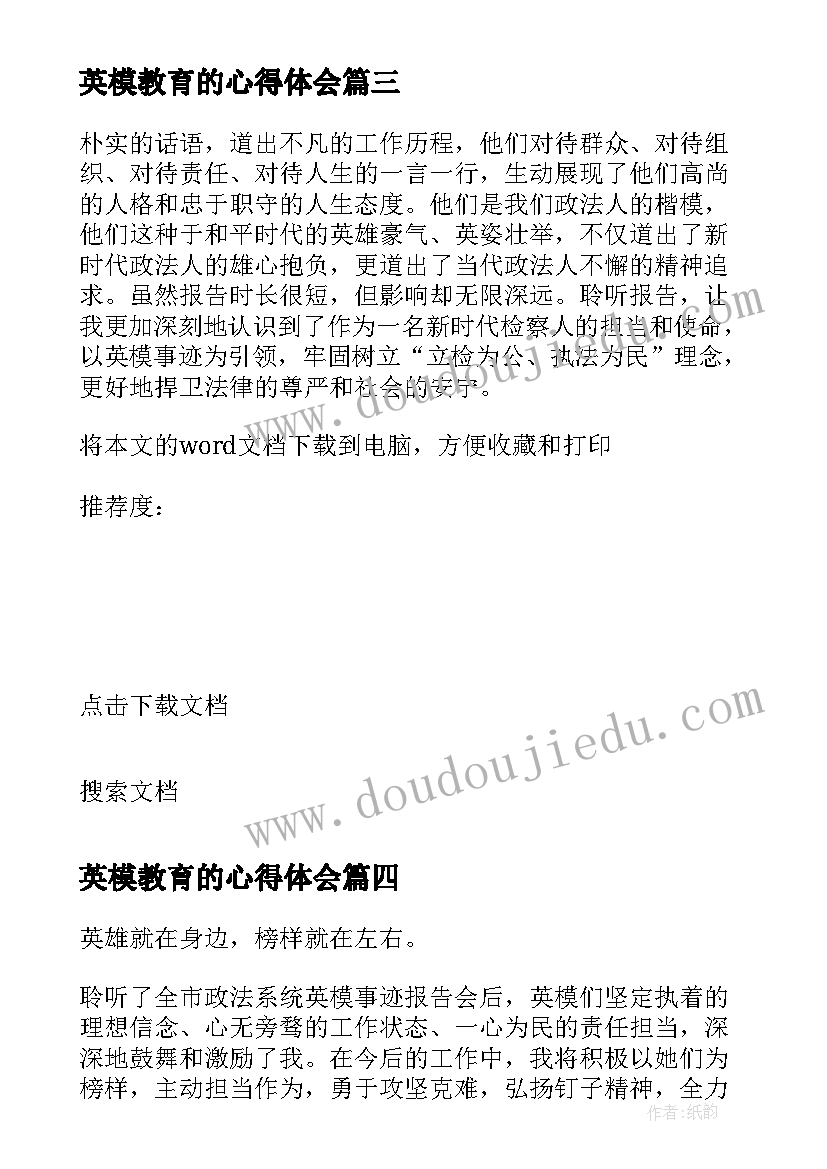 2023年维修申请报告格式及(大全10篇)