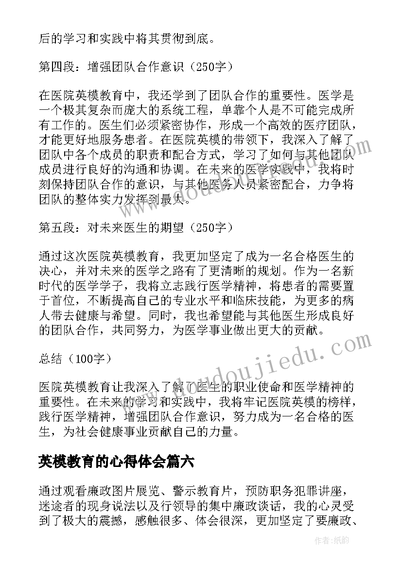 2023年维修申请报告格式及(大全10篇)