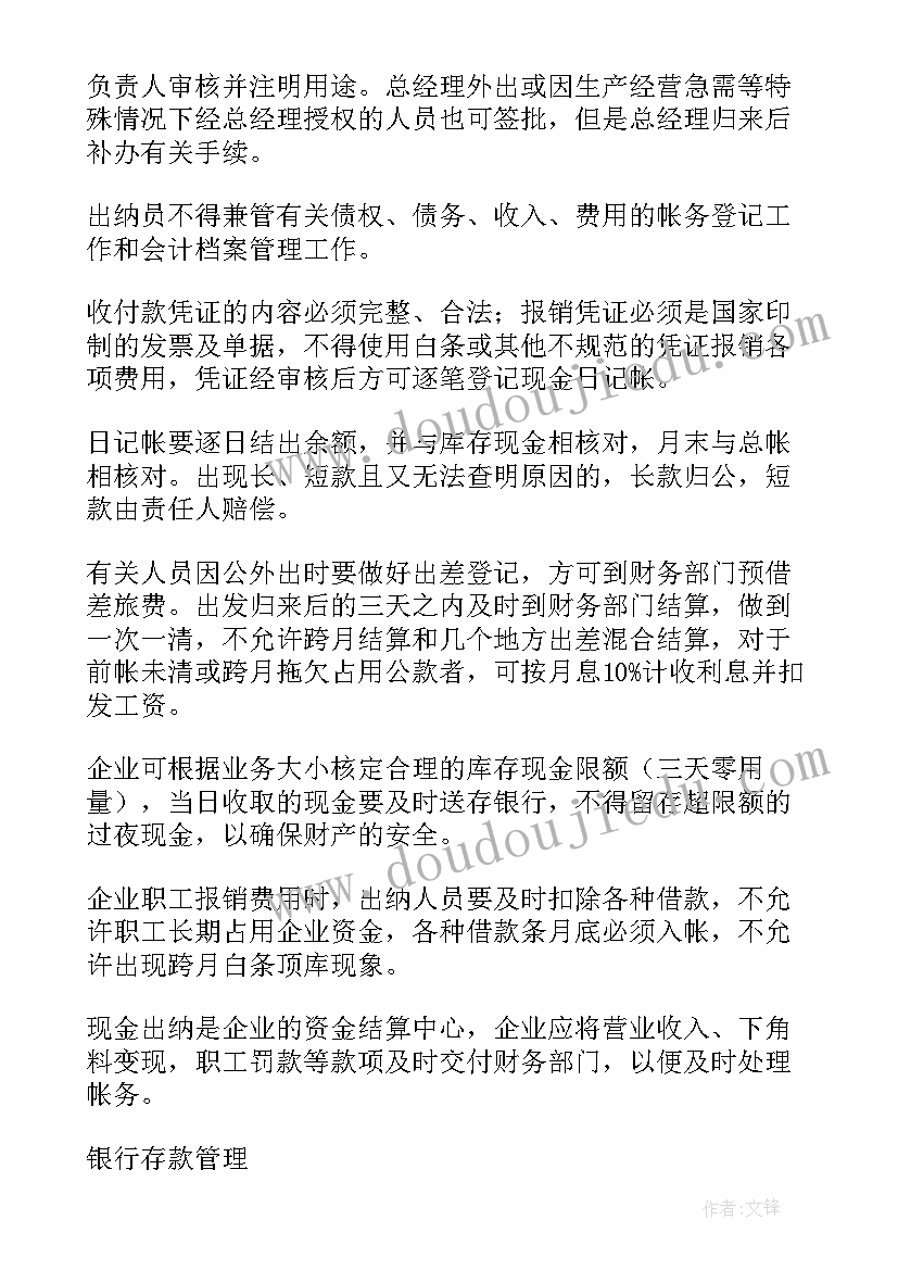 幼儿园园长助理工作汇报 幼儿园园长个人春季工作计划(实用5篇)