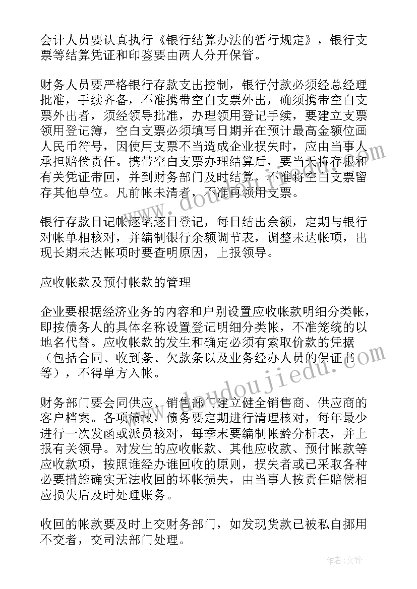 幼儿园园长助理工作汇报 幼儿园园长个人春季工作计划(实用5篇)