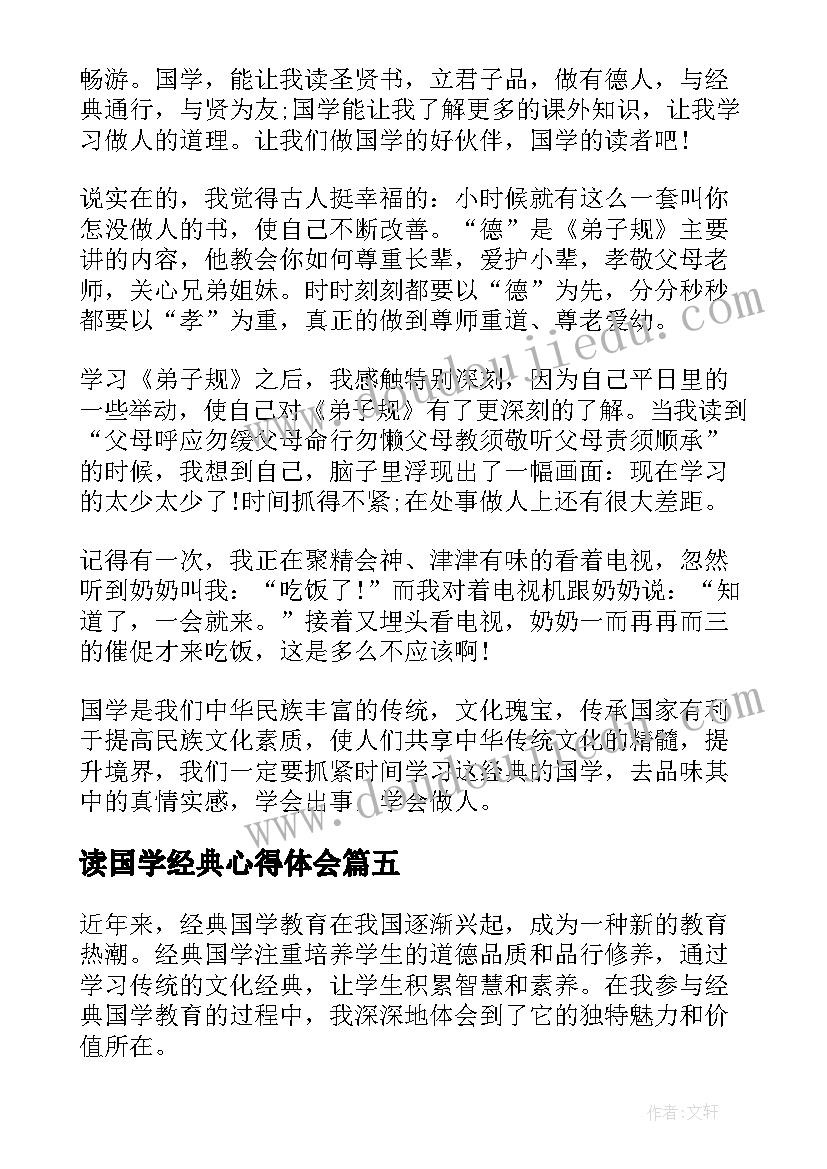 中班体育游戏勇救小动物教案(汇总6篇)