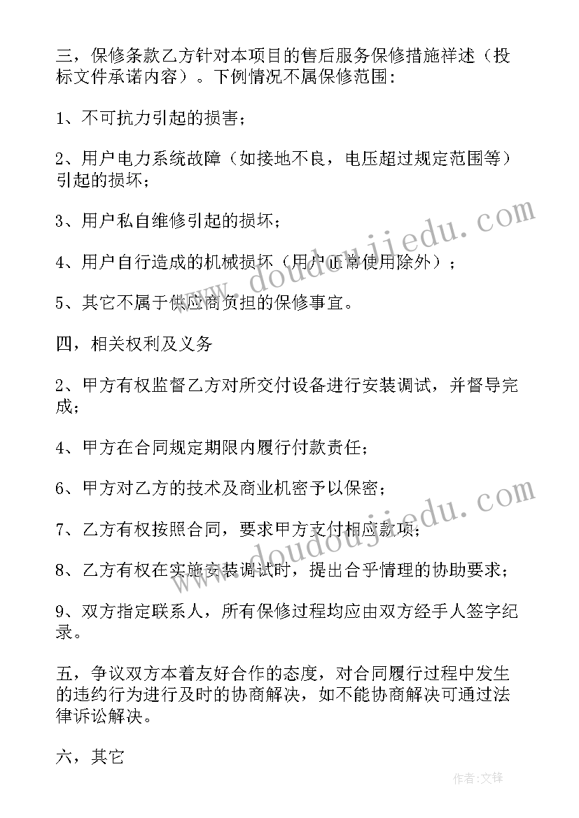 2023年大班数学数得快教案(模板5篇)