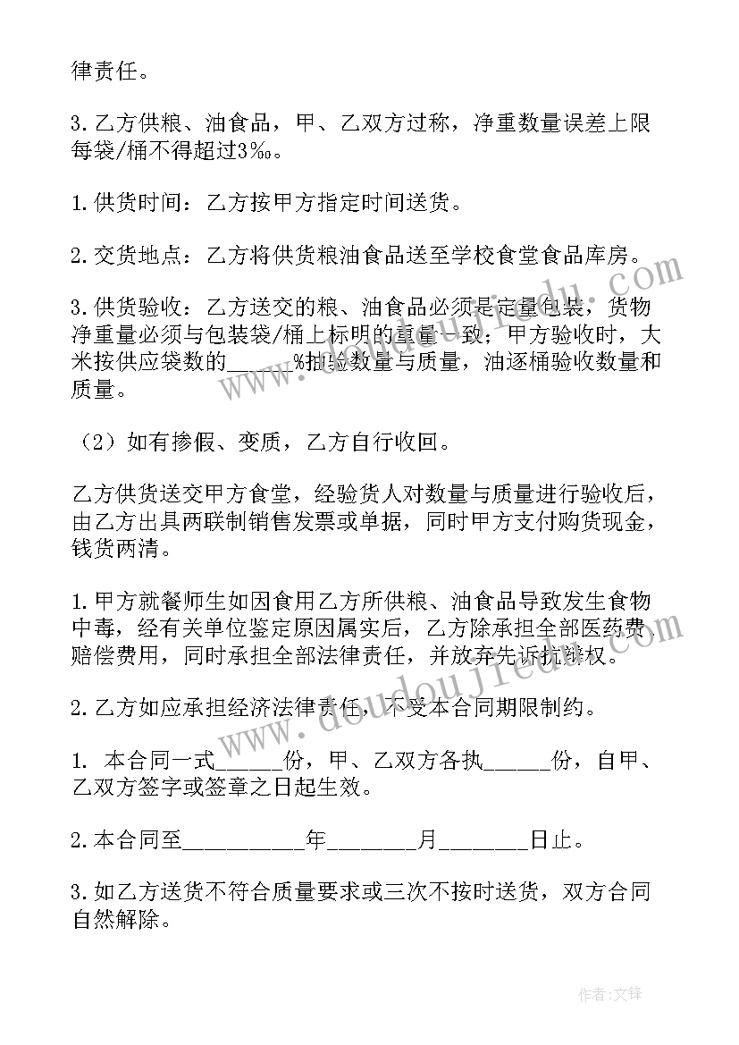 2023年大班数学数得快教案(模板5篇)