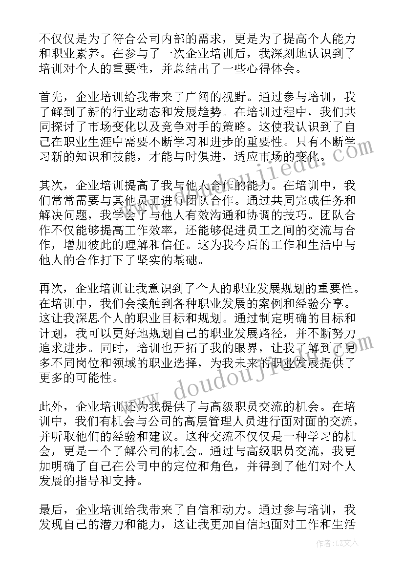 特岗教师个人简历(大全5篇)