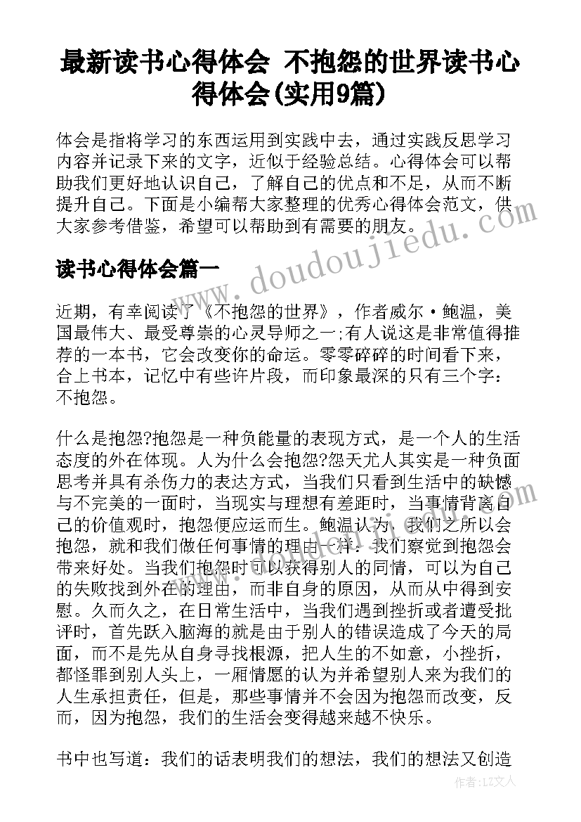 办公室主任近三年工作总结考察用(优秀5篇)