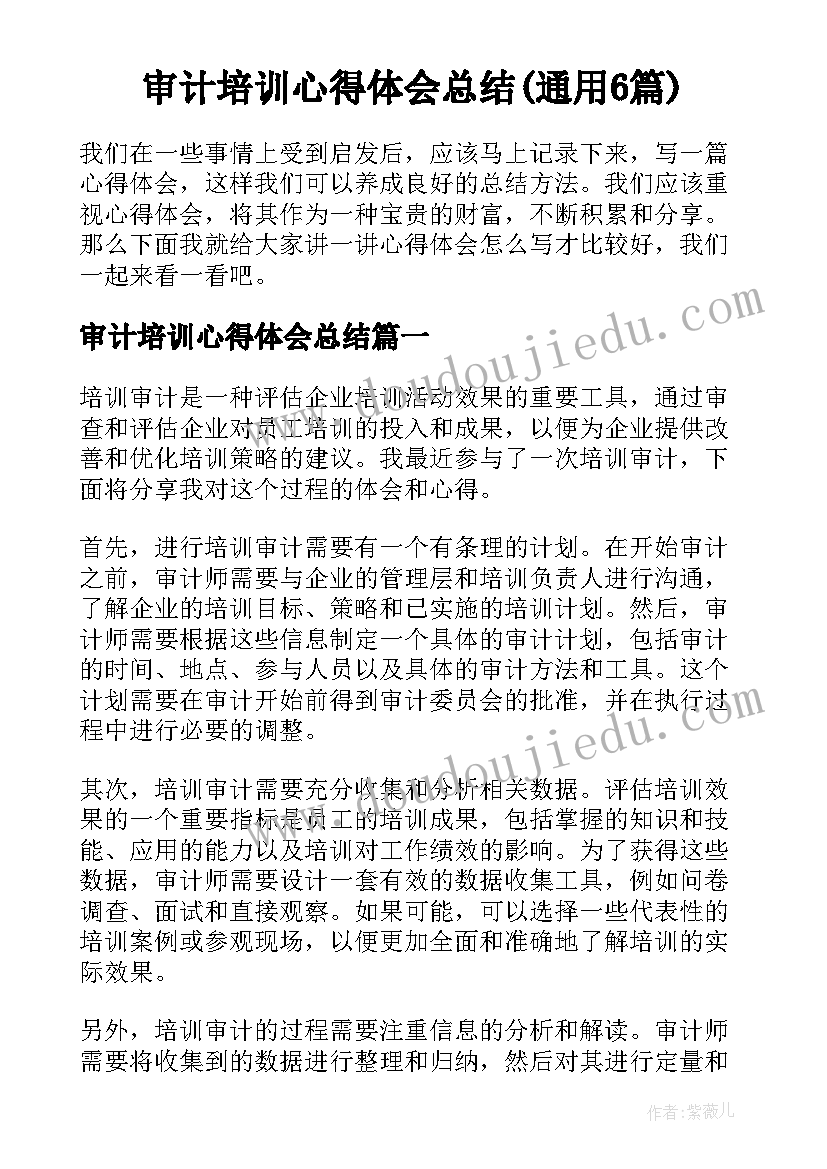 最新基层党组织党建述职报告会简报(优质8篇)