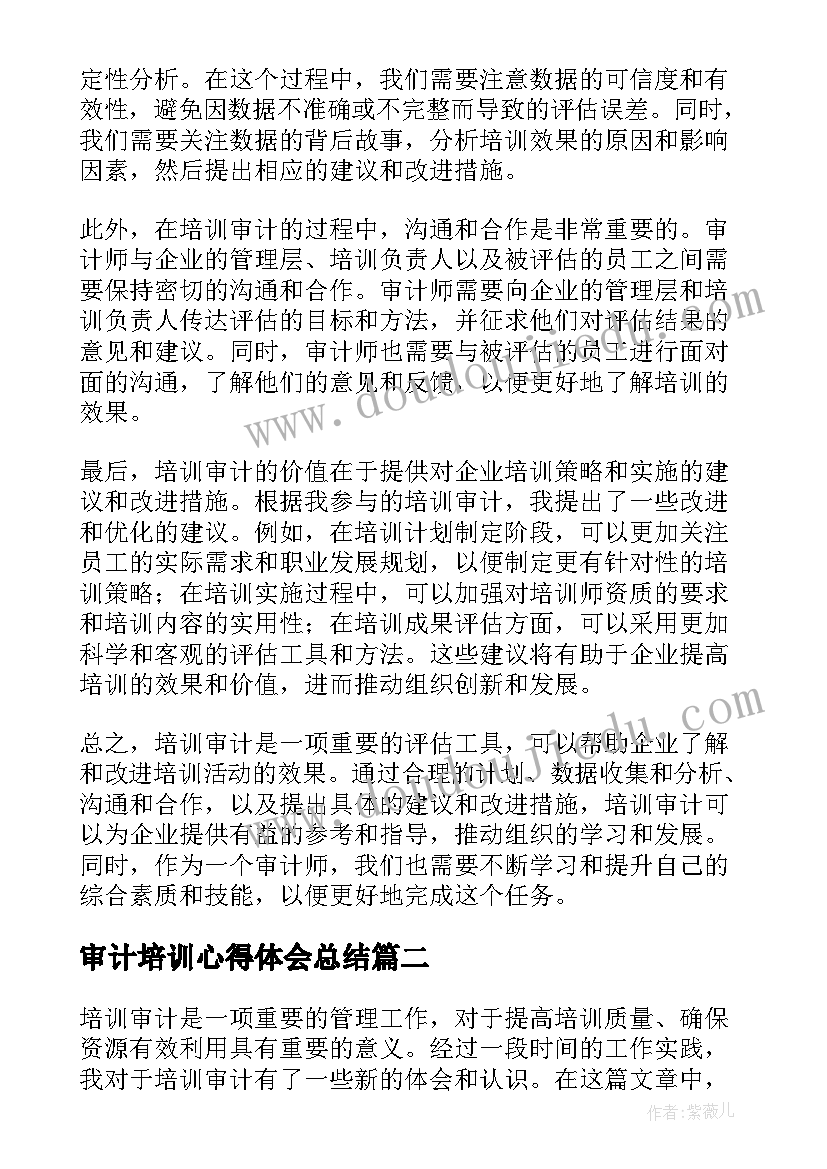 最新基层党组织党建述职报告会简报(优质8篇)