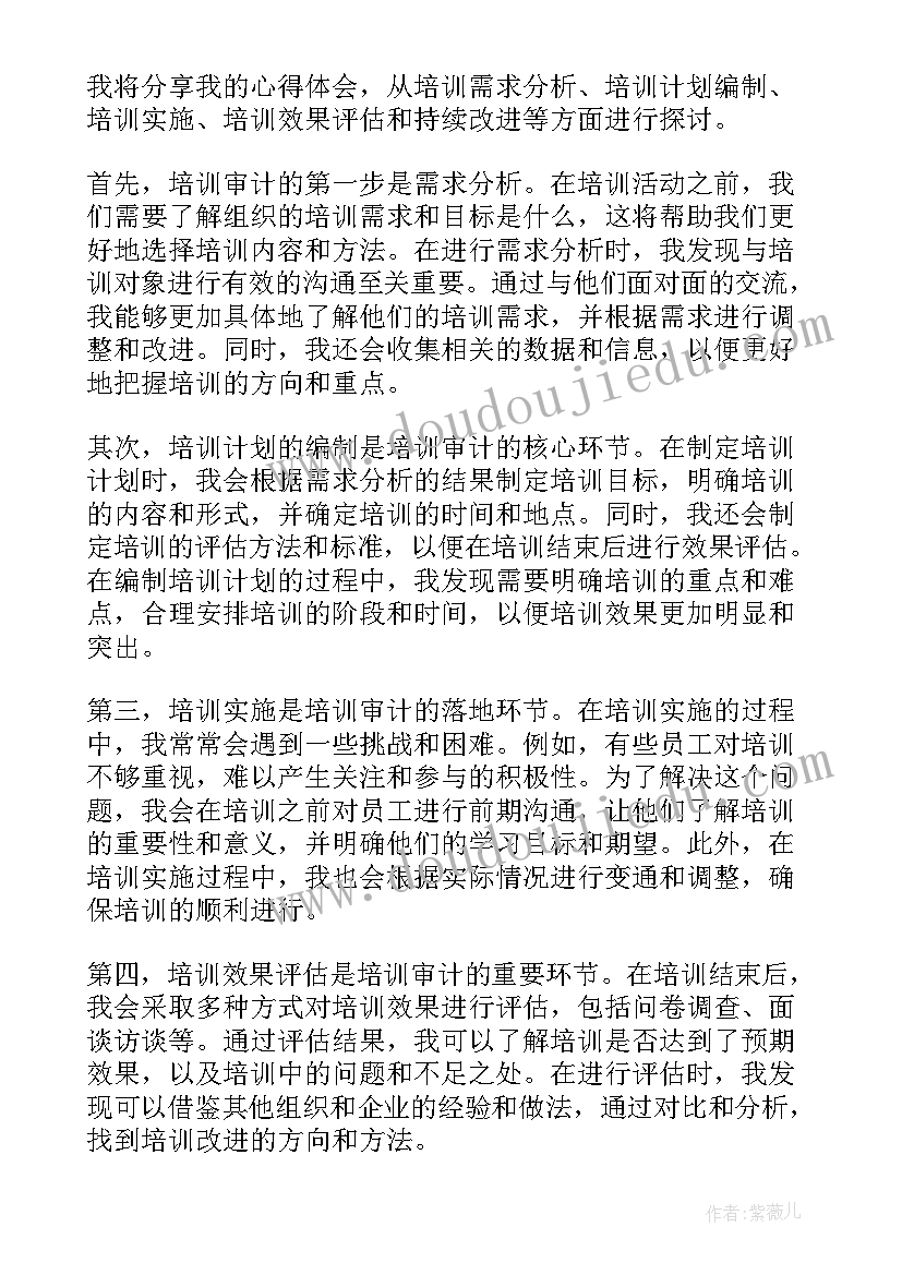 最新基层党组织党建述职报告会简报(优质8篇)