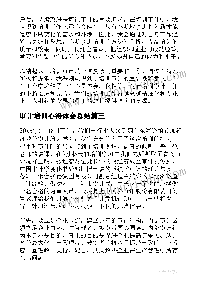 最新基层党组织党建述职报告会简报(优质8篇)