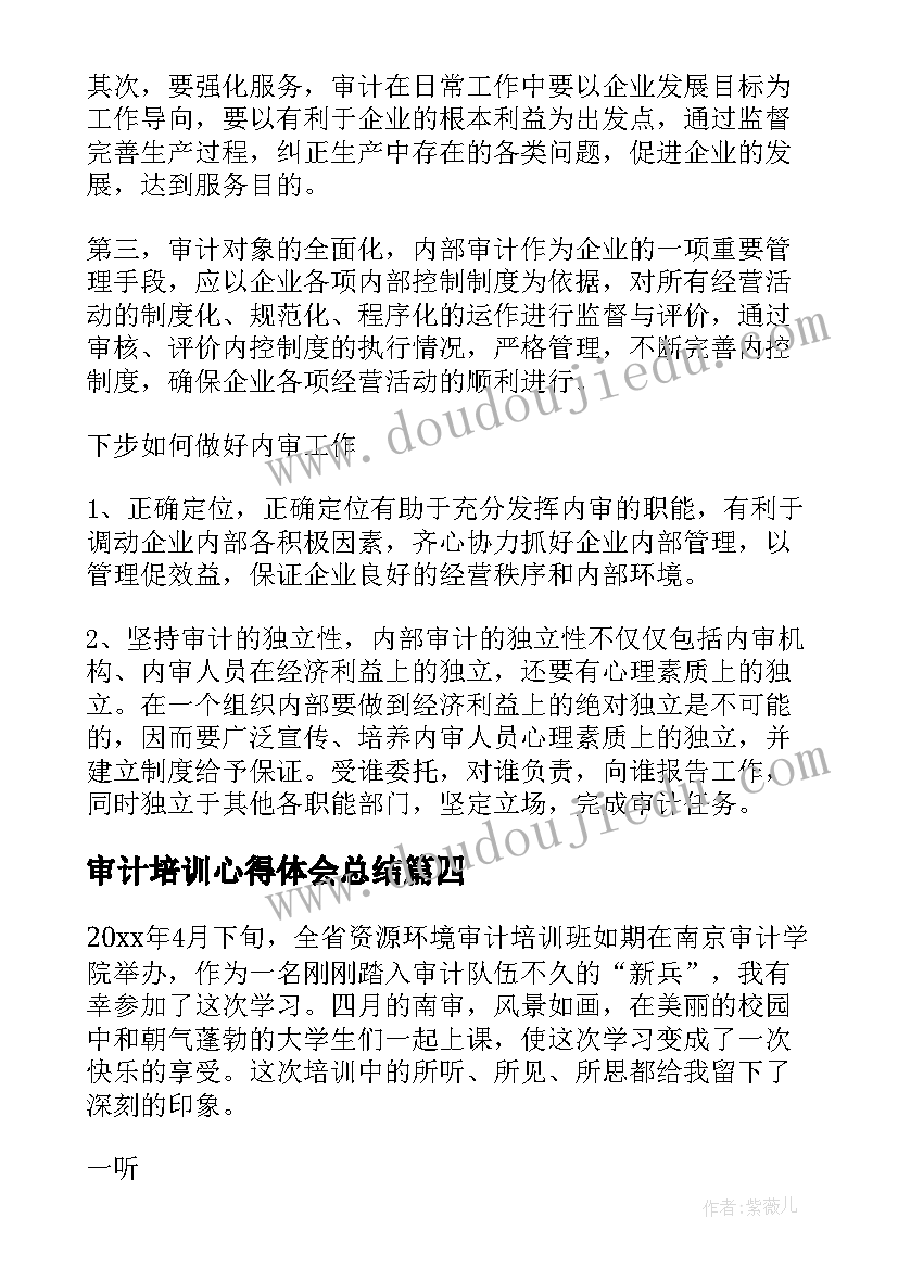 最新基层党组织党建述职报告会简报(优质8篇)