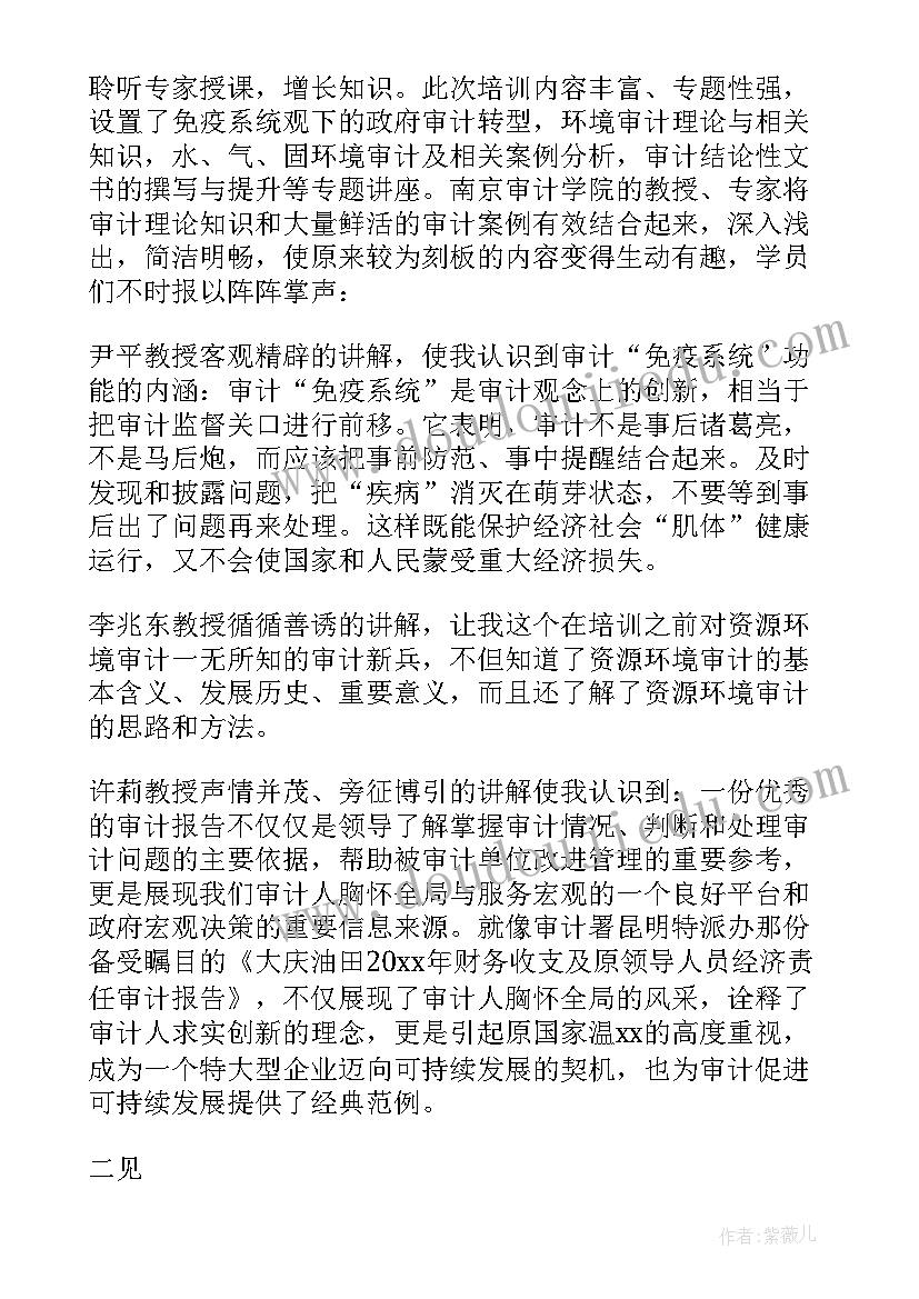 最新基层党组织党建述职报告会简报(优质8篇)