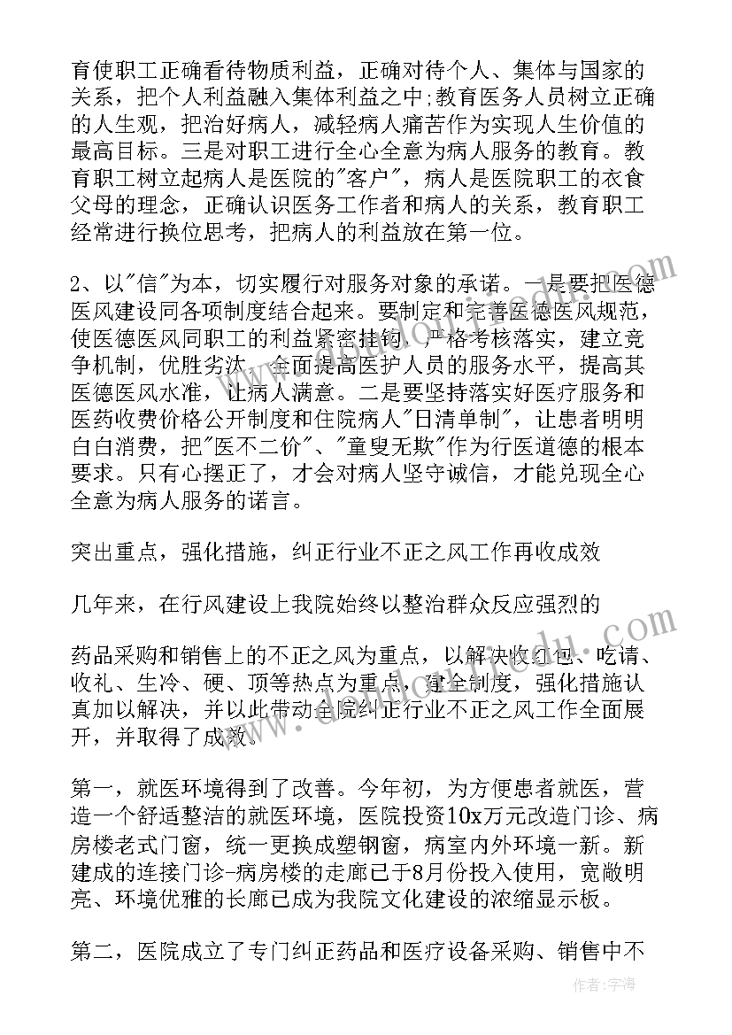 社区活动活动总结 社区活动方案社区活动(通用9篇)