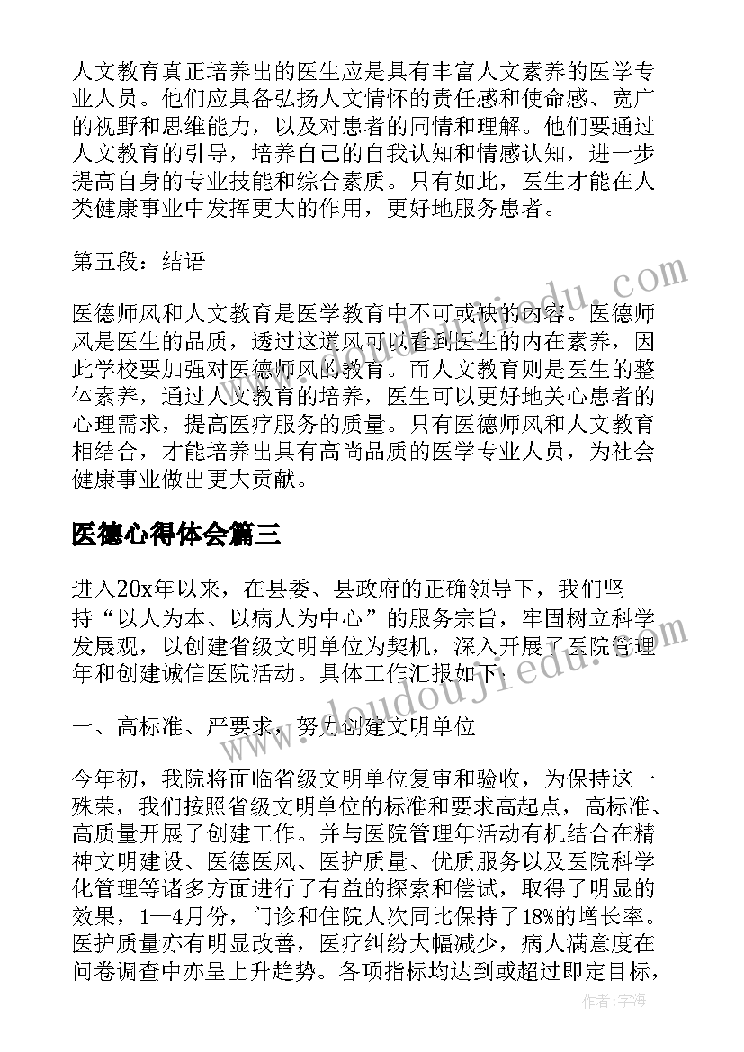 社区活动活动总结 社区活动方案社区活动(通用9篇)