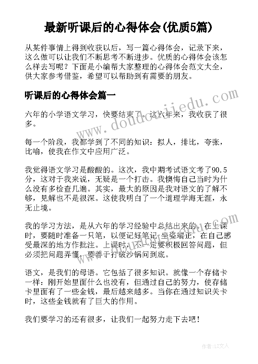 2023年晚上不归寝的检讨书 夜不归宿检讨书(模板7篇)