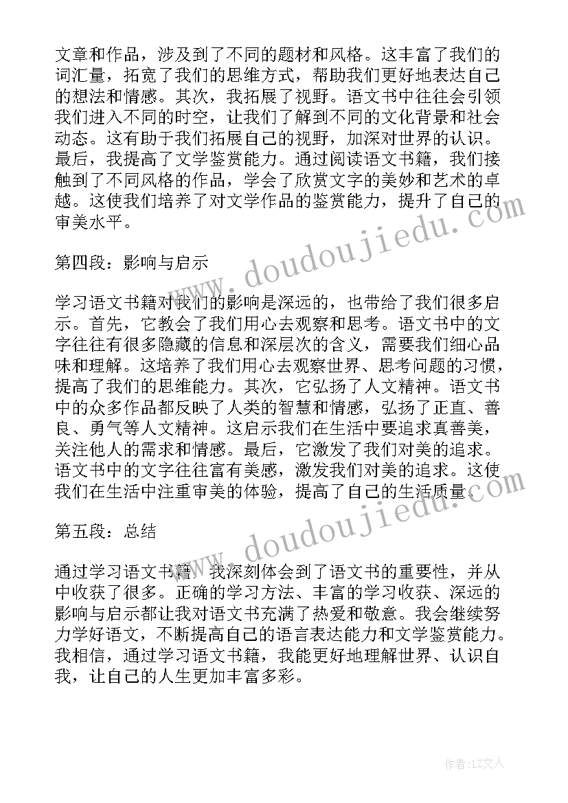 2023年晚上不归寝的检讨书 夜不归宿检讨书(模板7篇)