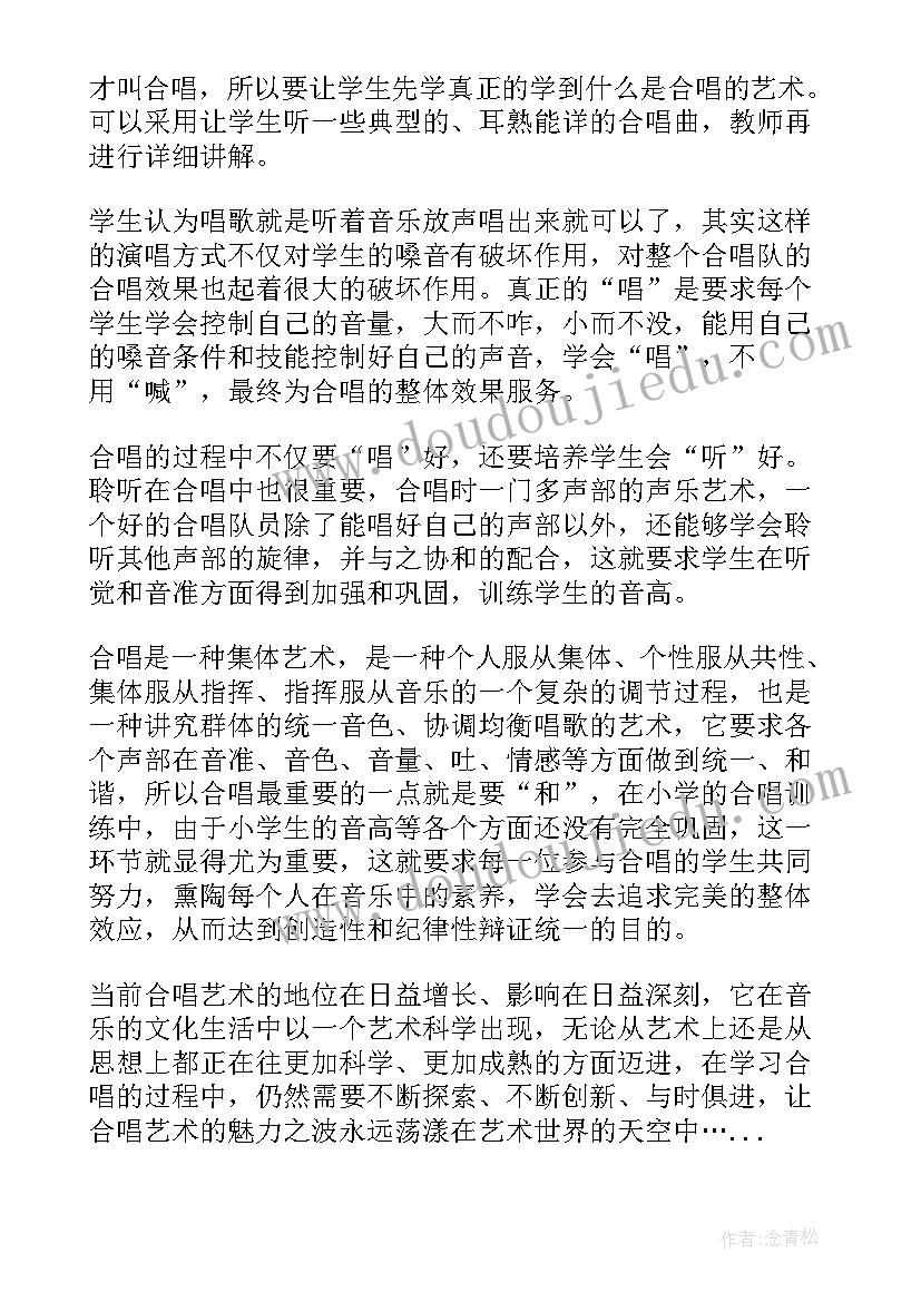 最新学校兴趣班工作总结报告 学校兴趣小组个人工作总结(大全5篇)