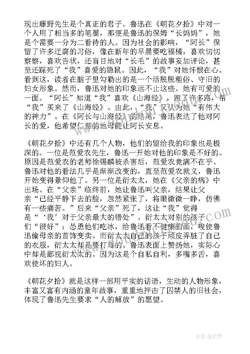 2023年保安班长转正申请书内容 保安转正申请书(精选10篇)