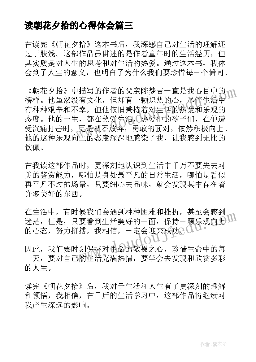 2023年保安班长转正申请书内容 保安转正申请书(精选10篇)