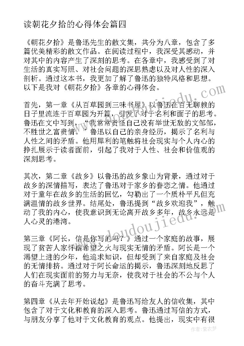 2023年保安班长转正申请书内容 保安转正申请书(精选10篇)