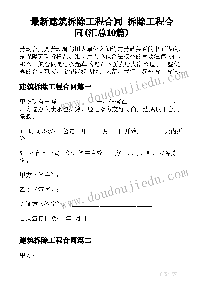 交流会活动名称 寒假心得交流会的活动策划书(优秀5篇)