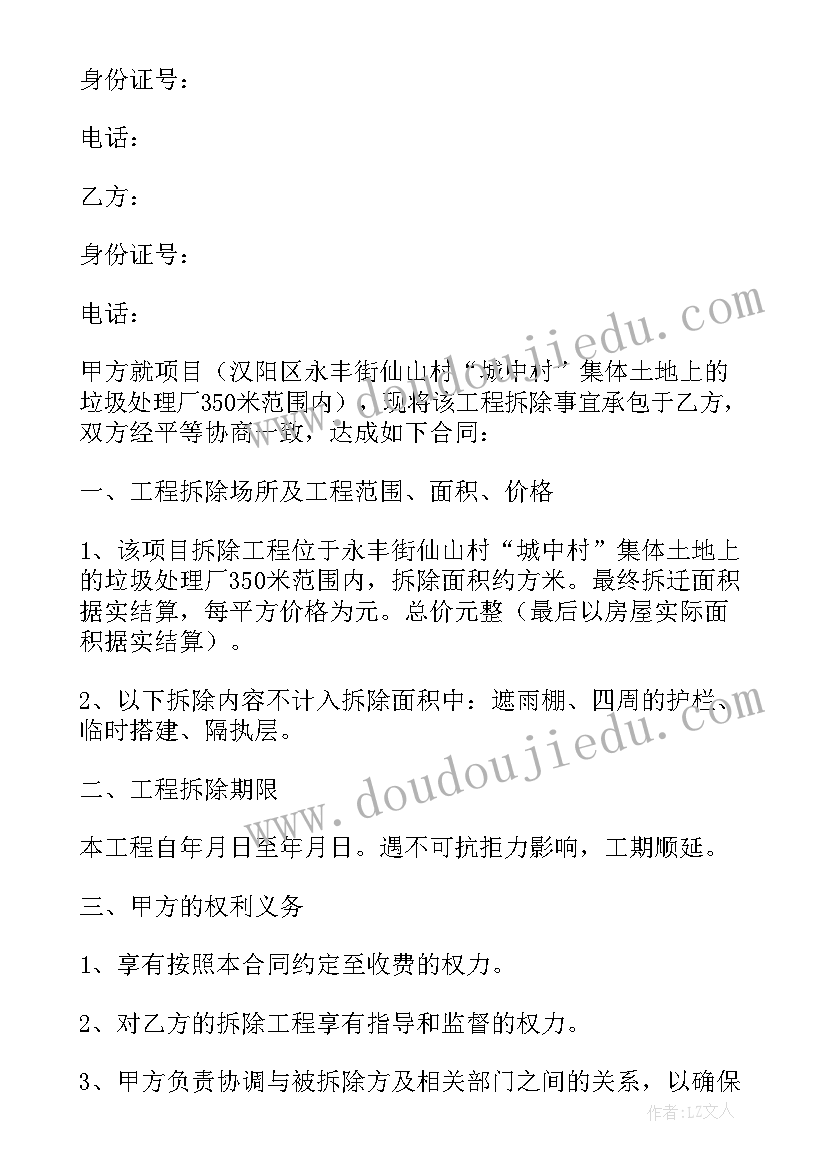 交流会活动名称 寒假心得交流会的活动策划书(优秀5篇)