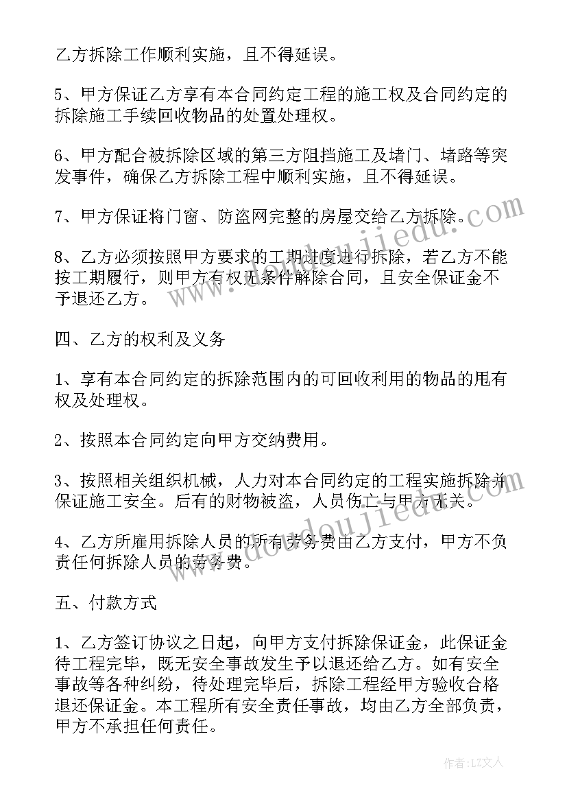 交流会活动名称 寒假心得交流会的活动策划书(优秀5篇)