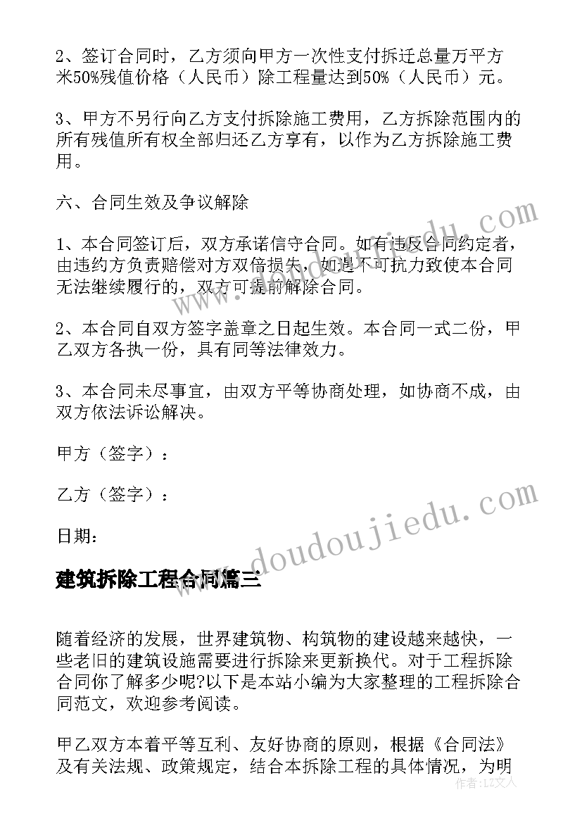 交流会活动名称 寒假心得交流会的活动策划书(优秀5篇)