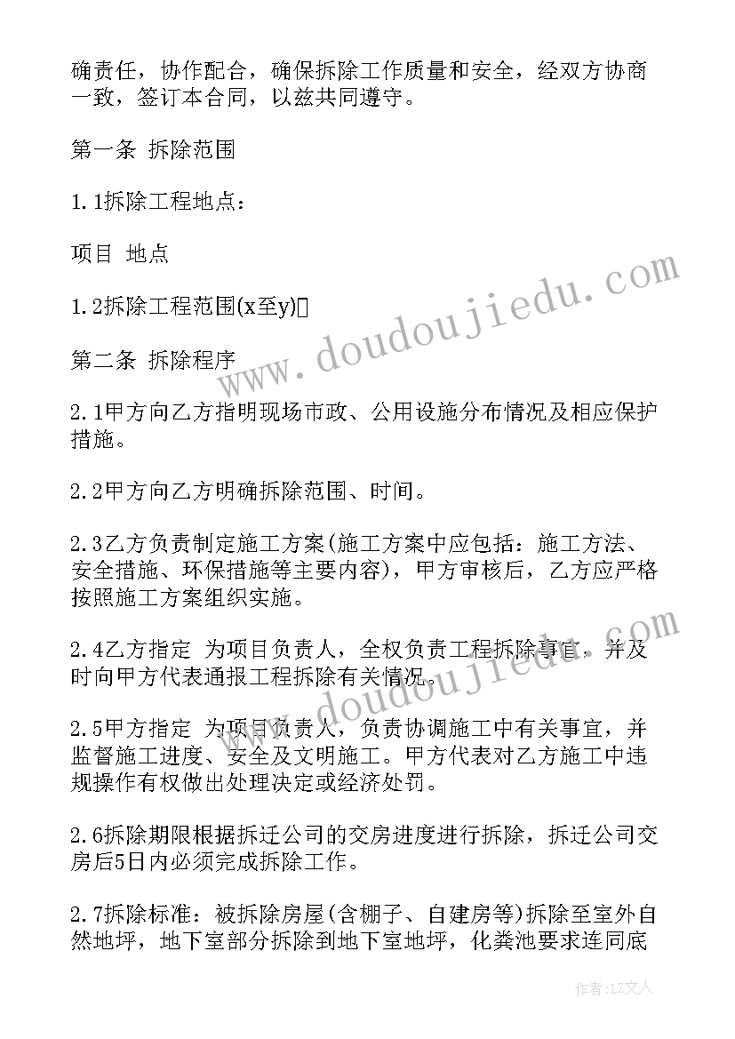 交流会活动名称 寒假心得交流会的活动策划书(优秀5篇)