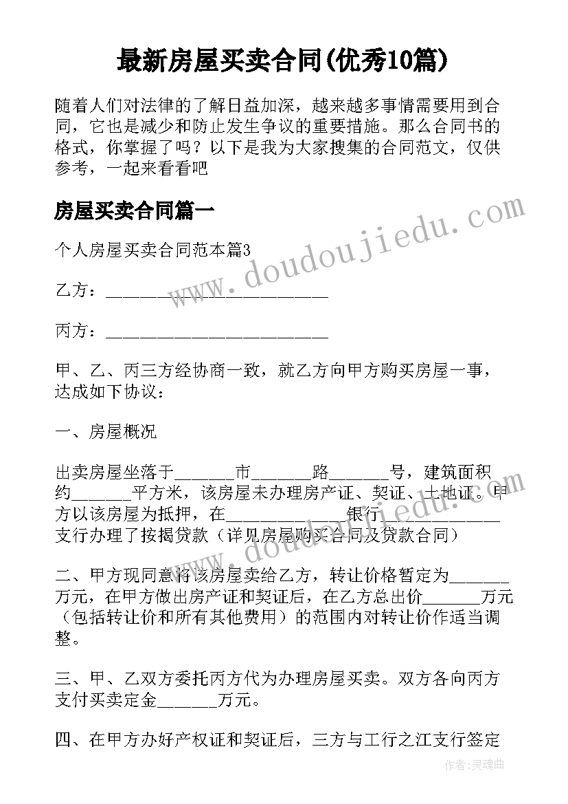 2023年学年度第一学期八年级历史教学计划及进度(实用5篇)