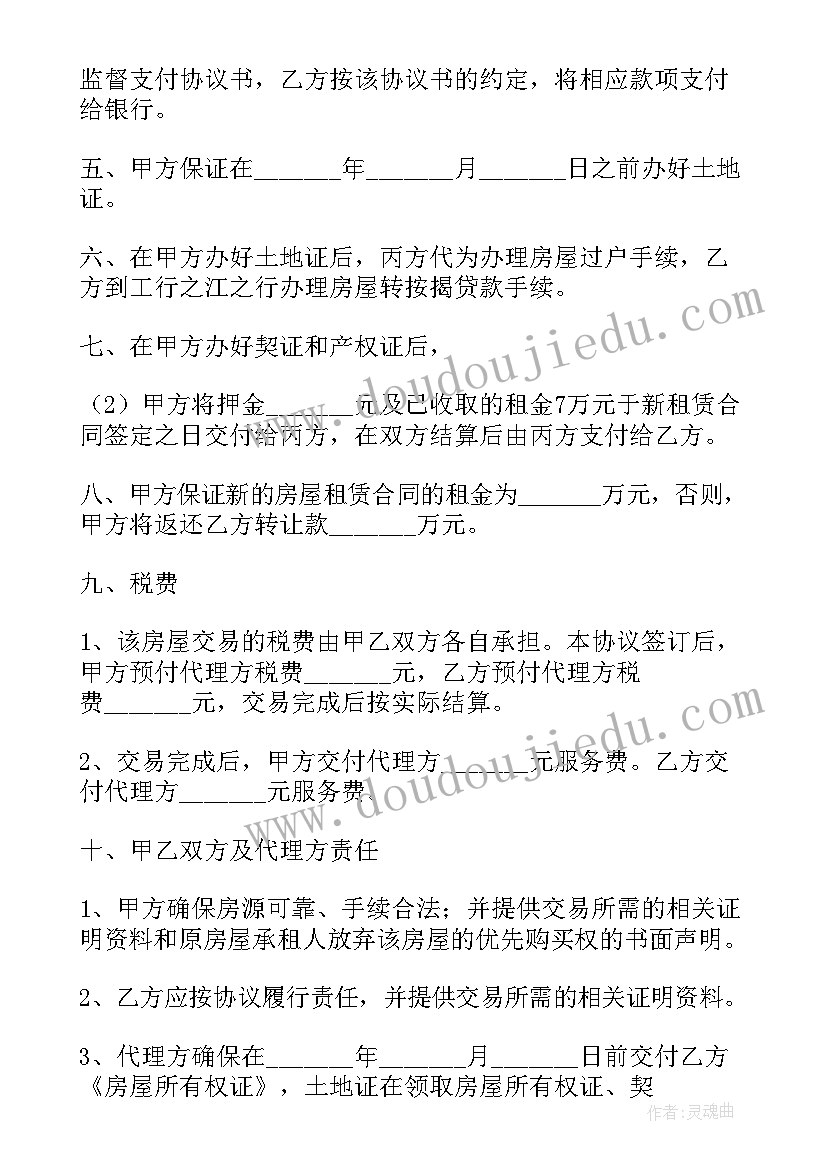 2023年学年度第一学期八年级历史教学计划及进度(实用5篇)