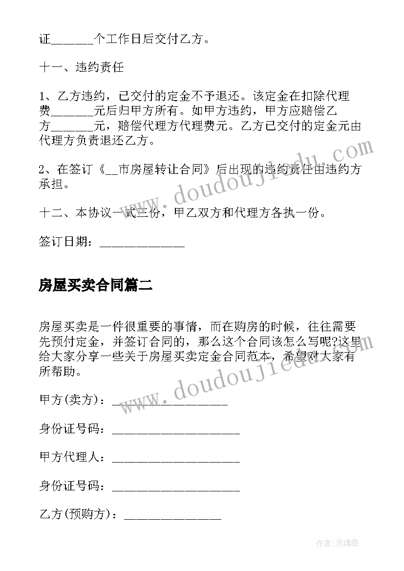 2023年学年度第一学期八年级历史教学计划及进度(实用5篇)