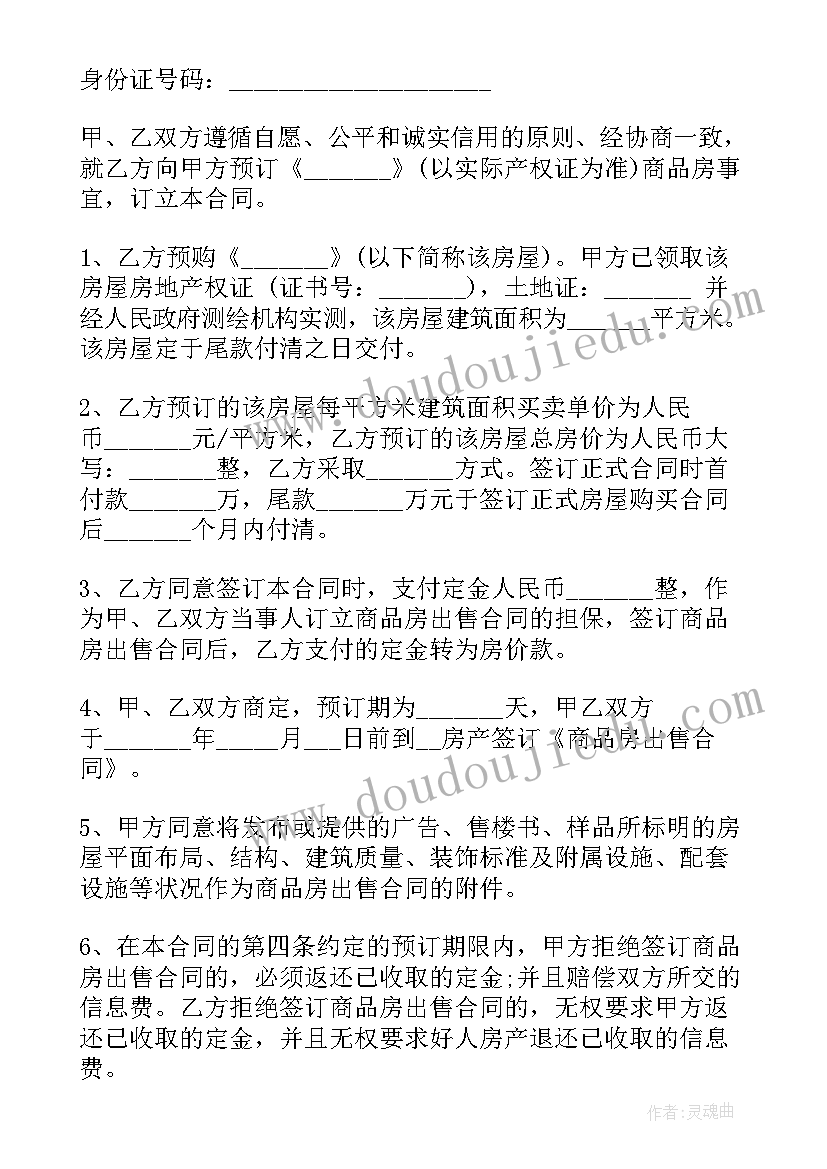 2023年学年度第一学期八年级历史教学计划及进度(实用5篇)