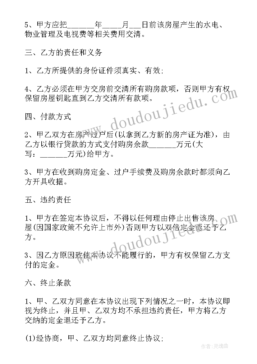 2023年学年度第一学期八年级历史教学计划及进度(实用5篇)