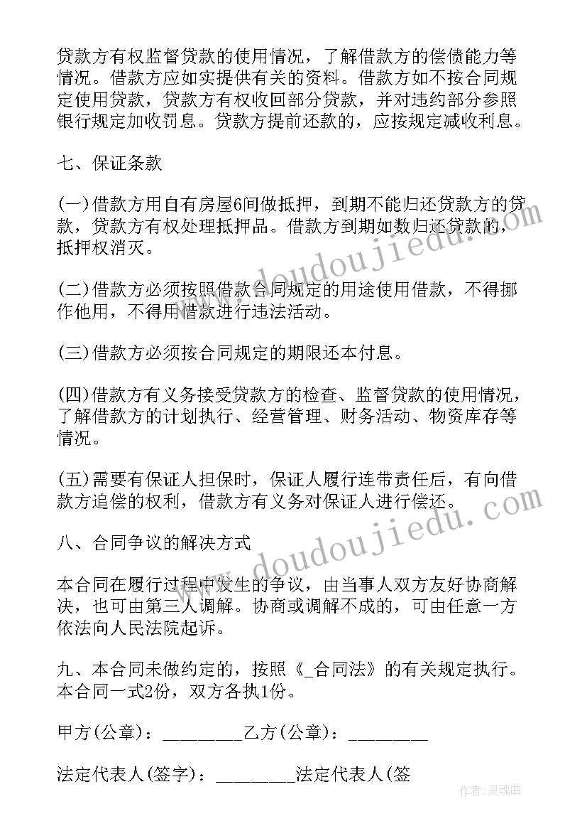 全民健身标语口号(大全10篇)